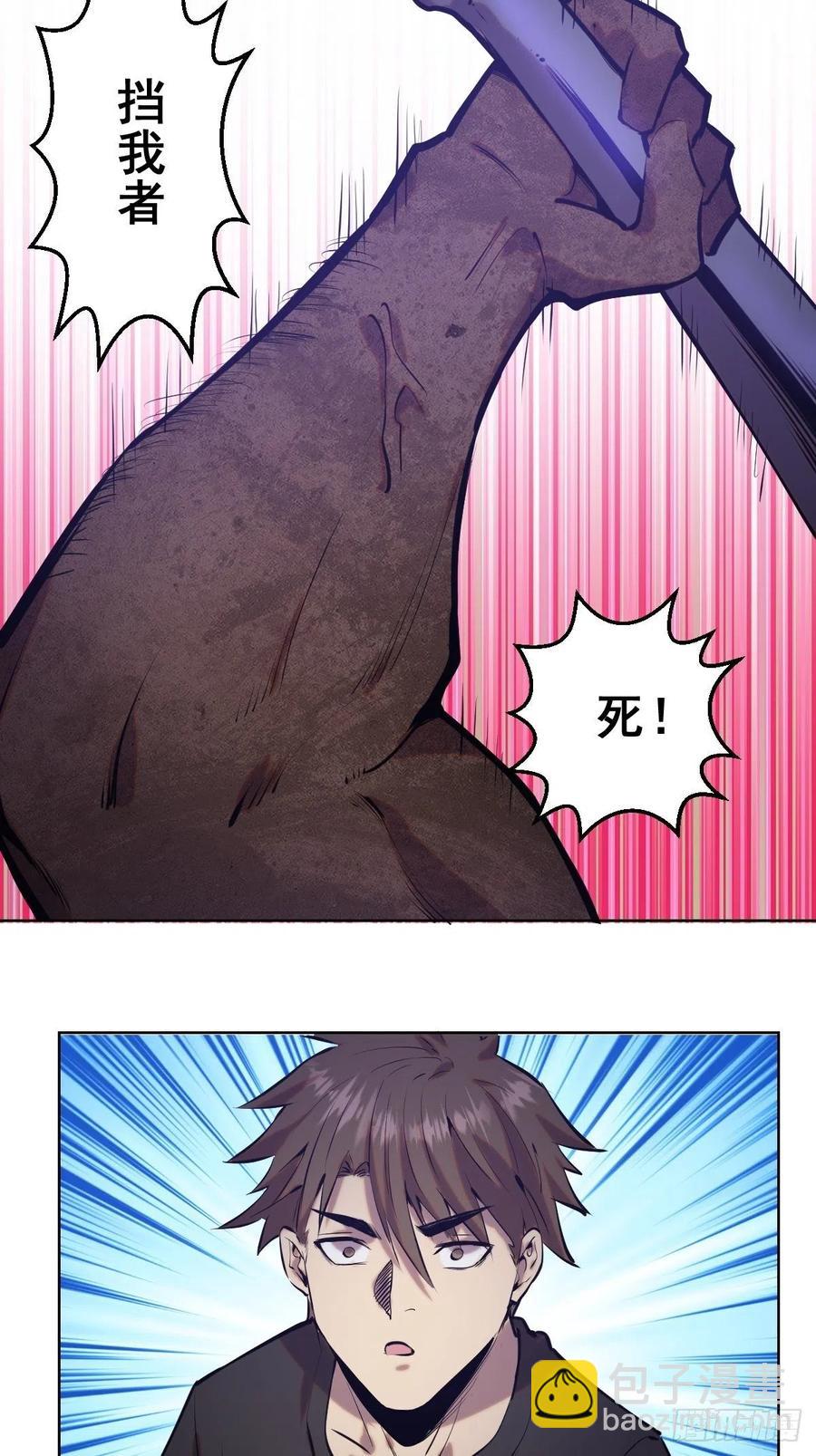 第72话：夜袭女儿国-第74话