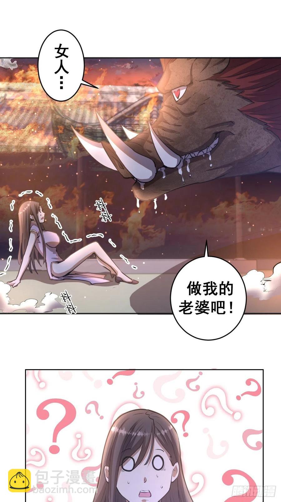 第72话：夜袭女儿国-第74话
