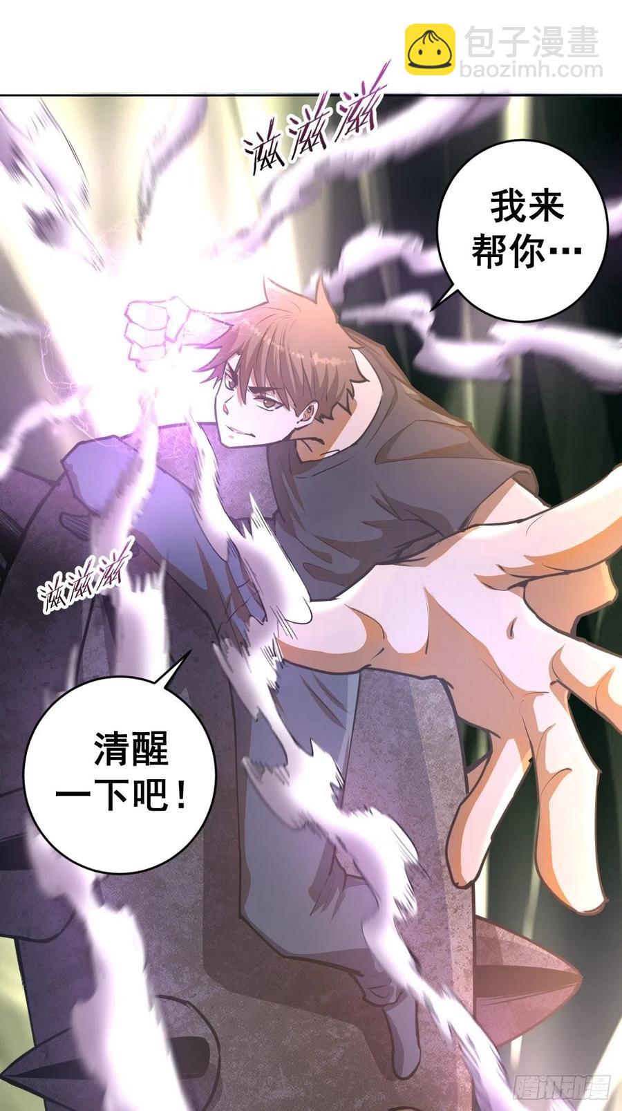 第72话：夜袭女儿国-第74话