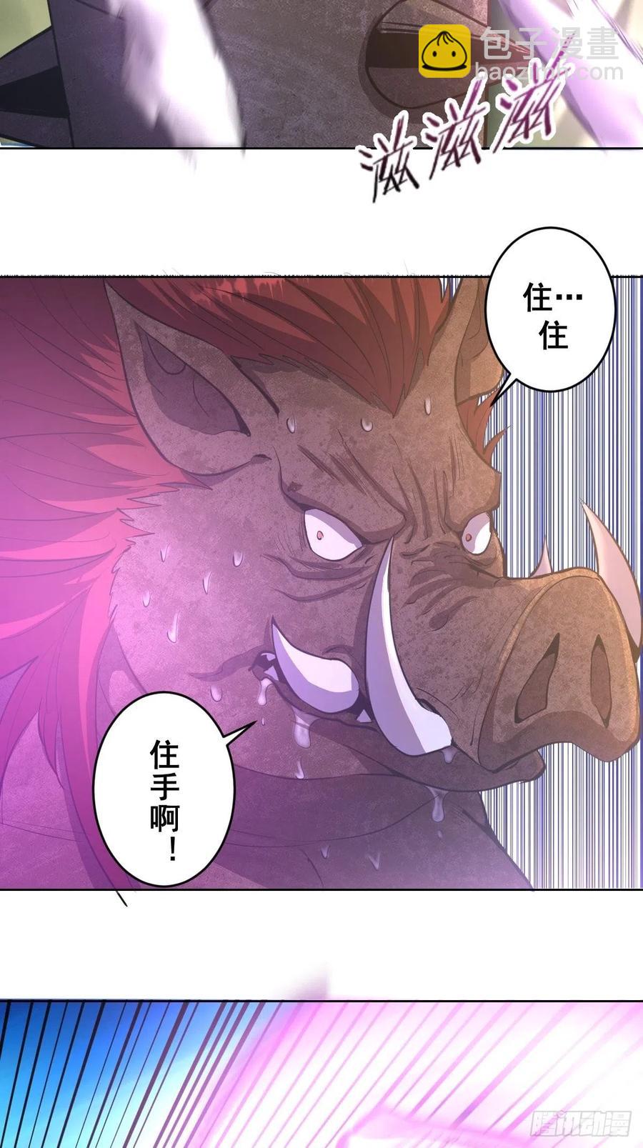 第72话：夜袭女儿国-第74话