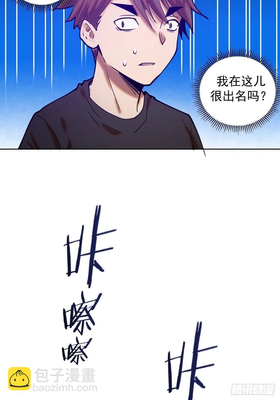 第72话：夜袭女儿国-第74话