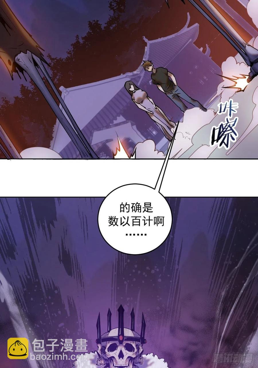 第72话：夜袭女儿国-第74话