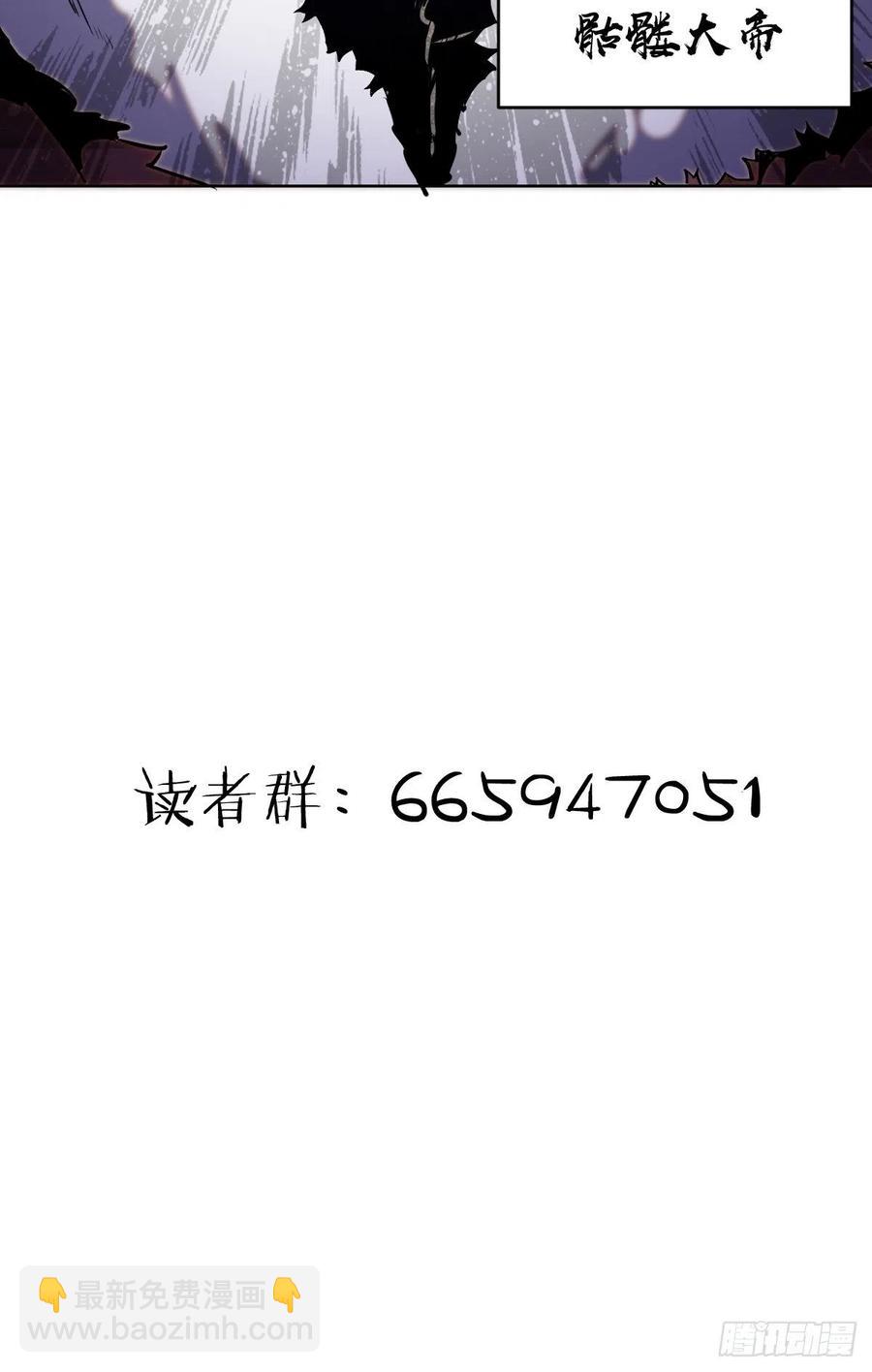 第72话：夜袭女儿国-第74话