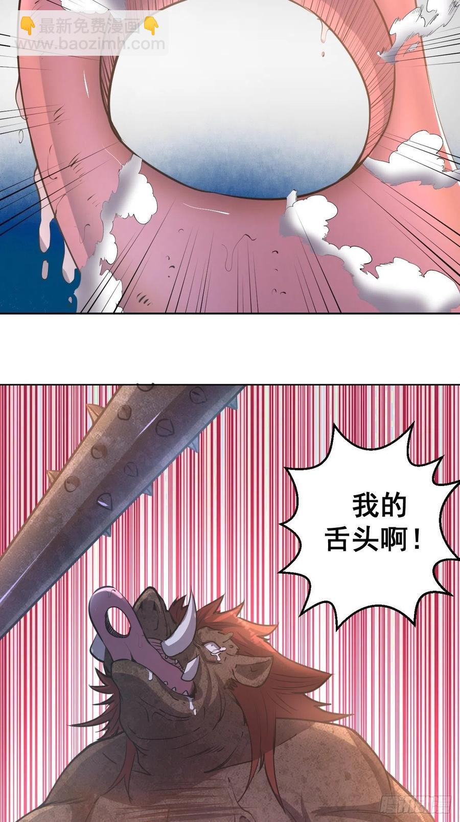 第72话：夜袭女儿国-第74话