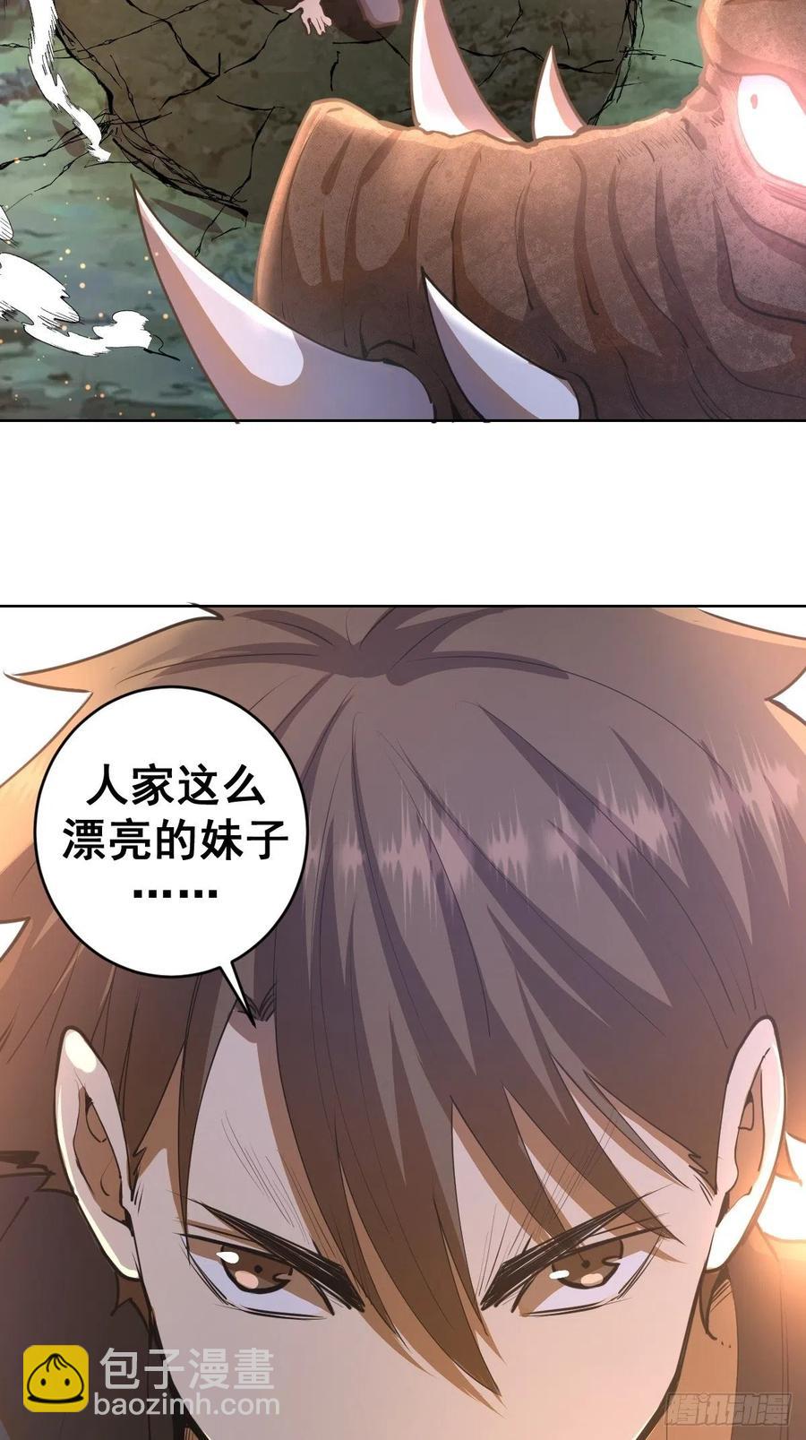 第72话：夜袭女儿国-第74话