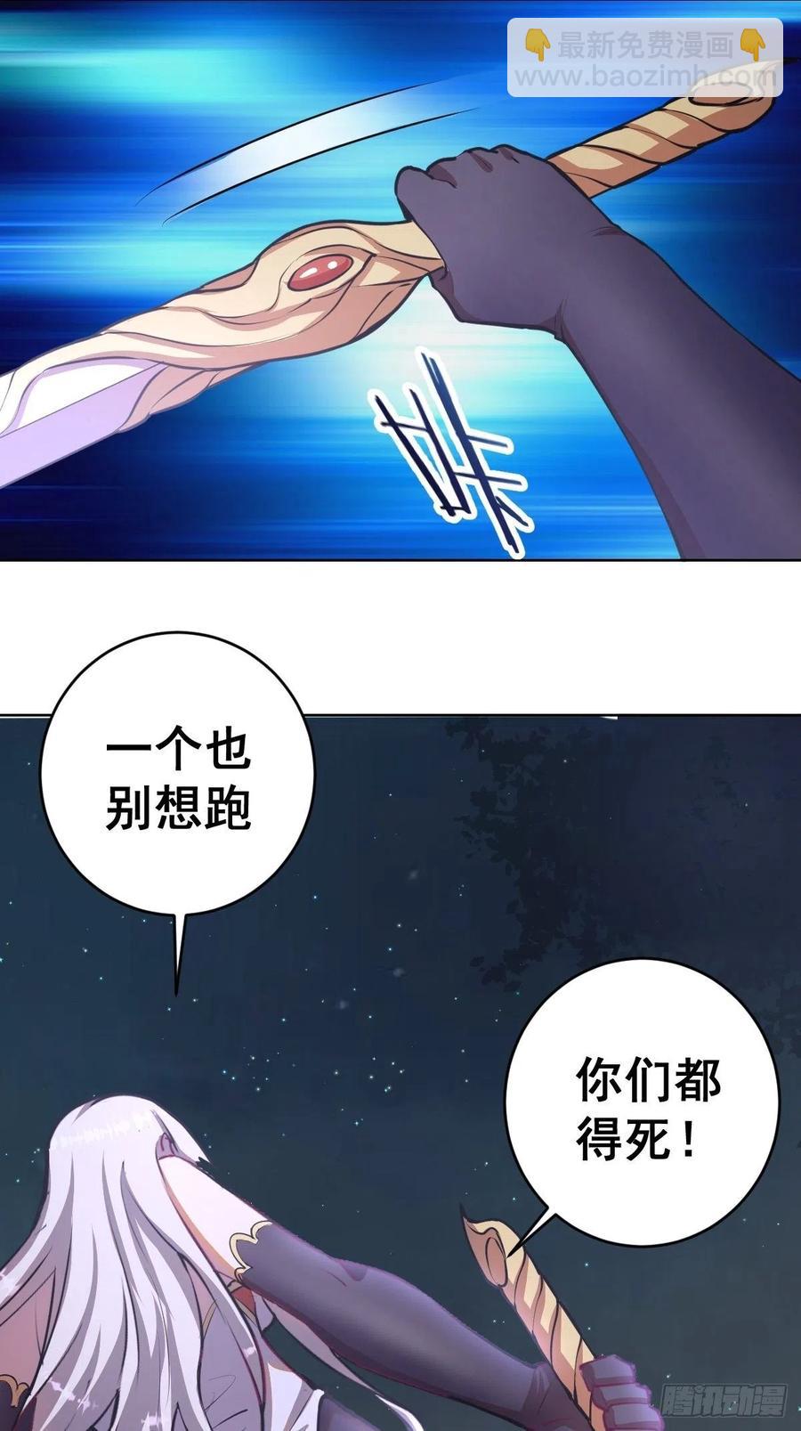 第74话：万夫莫开-第76话