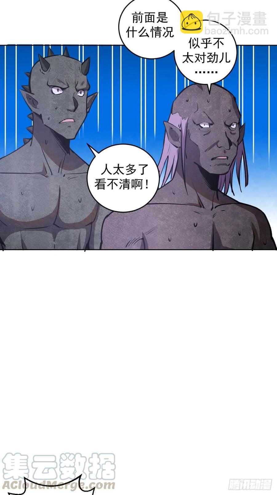 第74话：万夫莫开-第76话