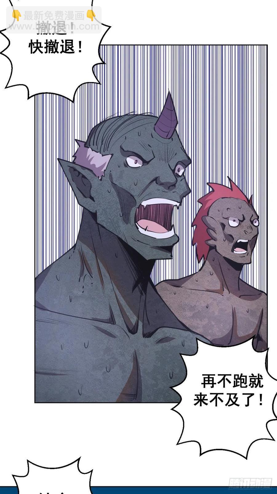 第74话：万夫莫开-第76话