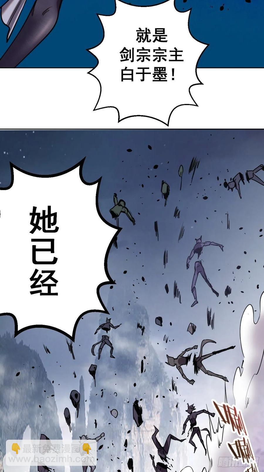第74话：万夫莫开-第76话