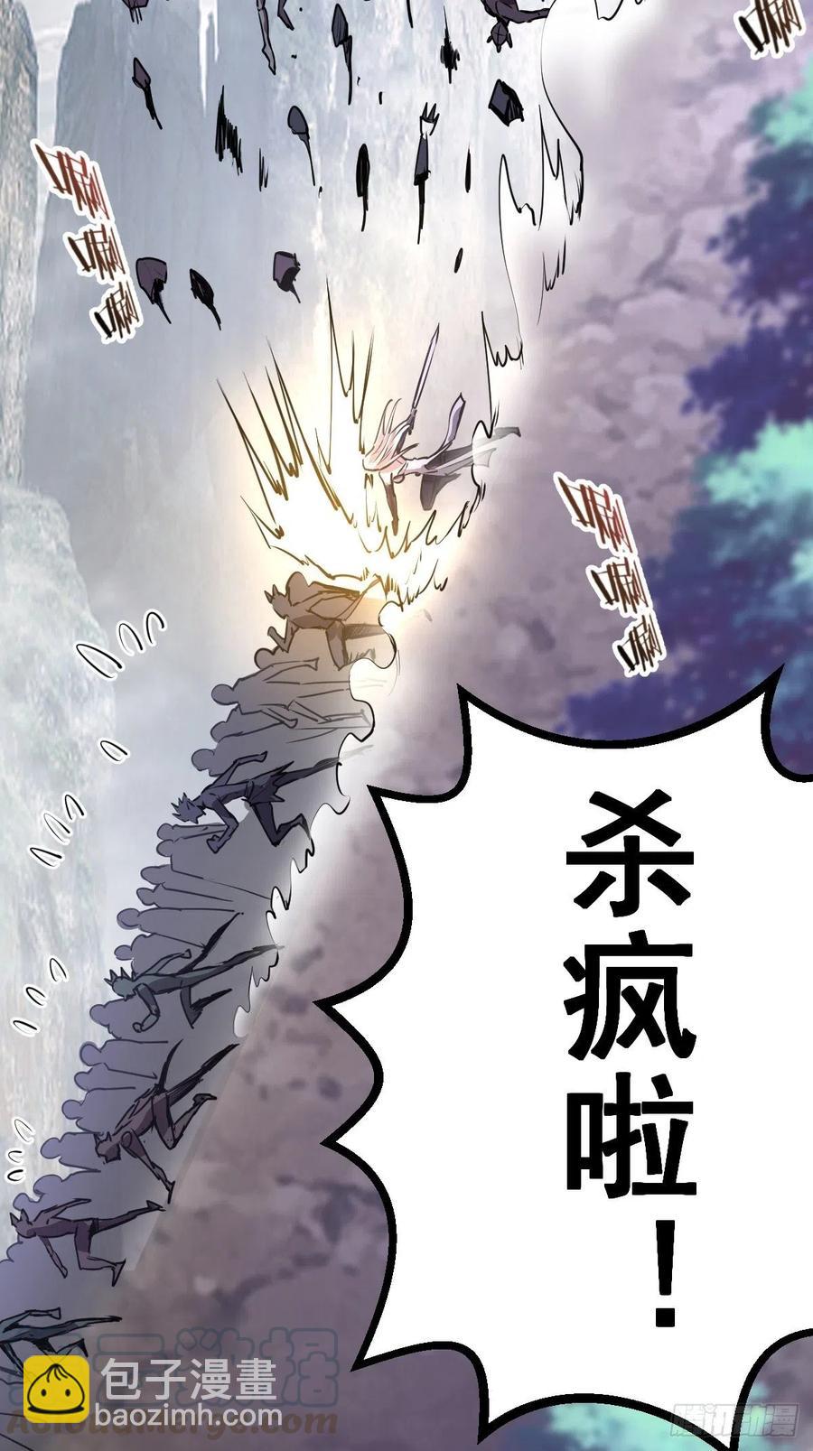 第74话：万夫莫开-第76话