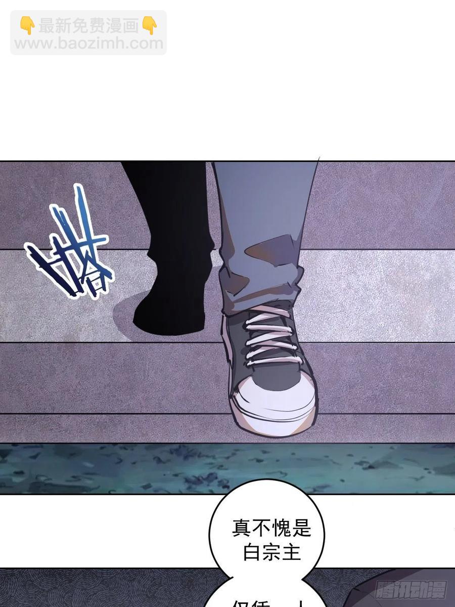 第74话：万夫莫开-第76话