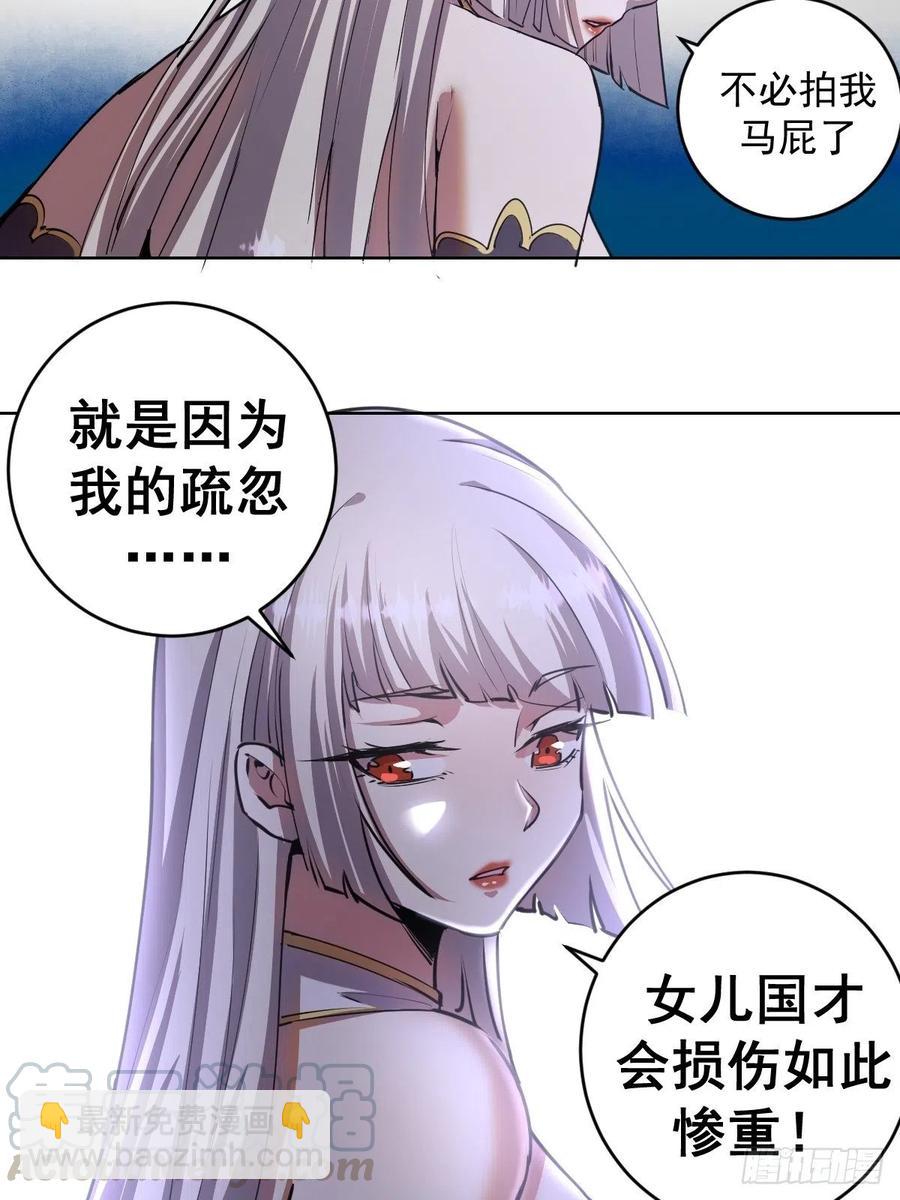 第74话：万夫莫开-第76话