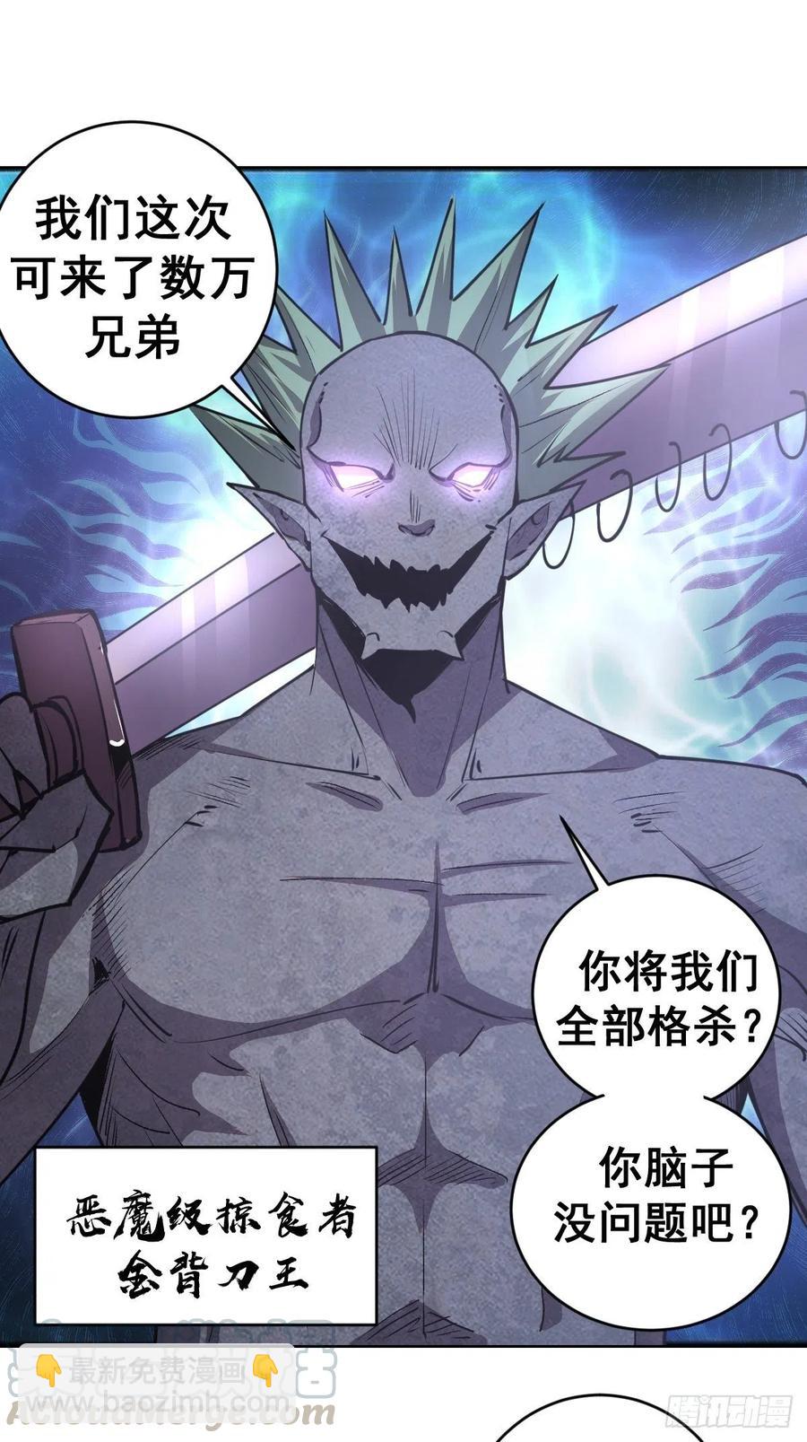 第74话：万夫莫开-第76话