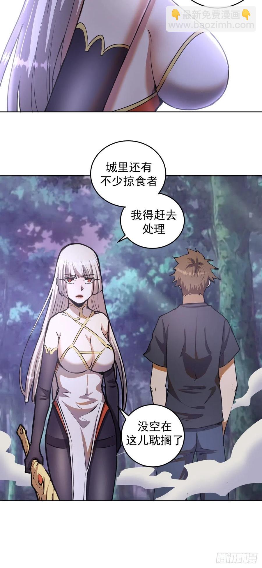 第74话：万夫莫开-第76话