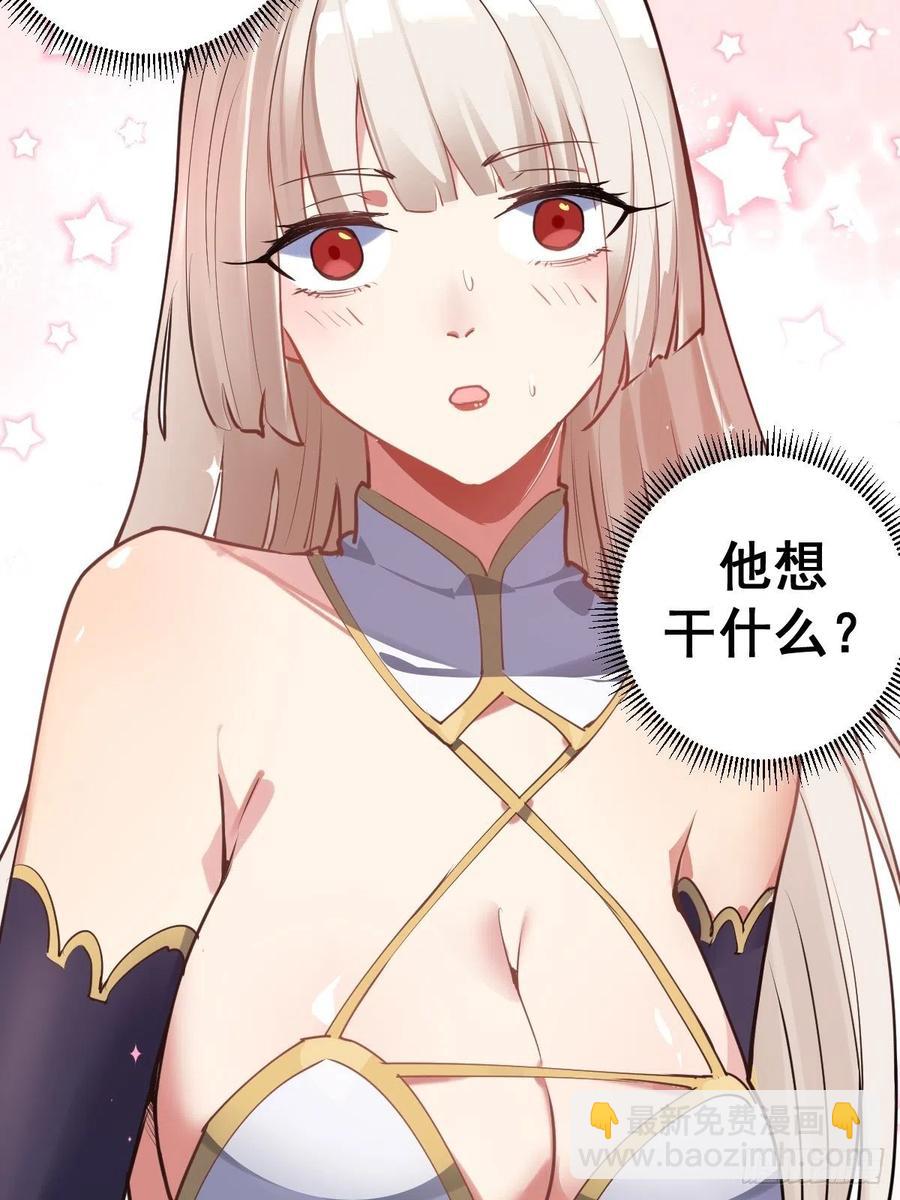 第74话：万夫莫开-第76话