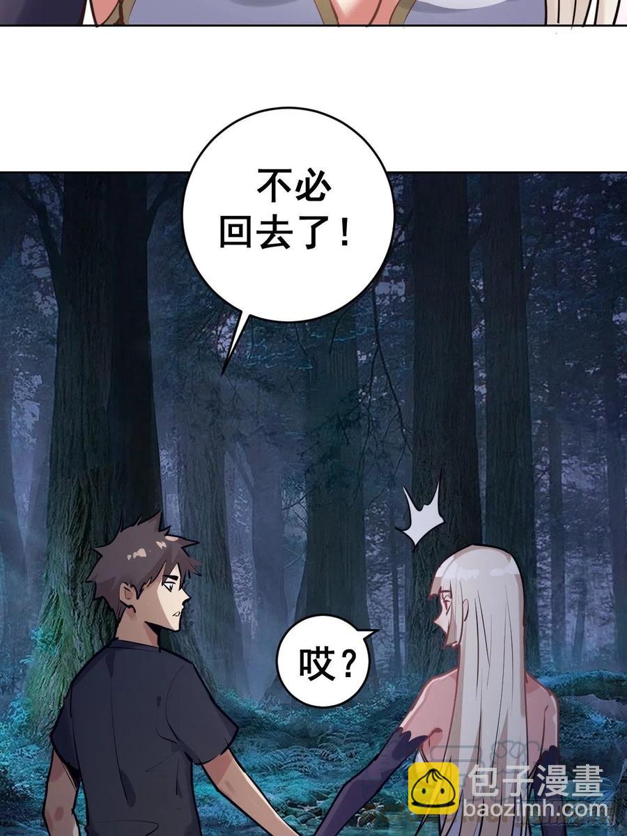 第74话：万夫莫开-第76话