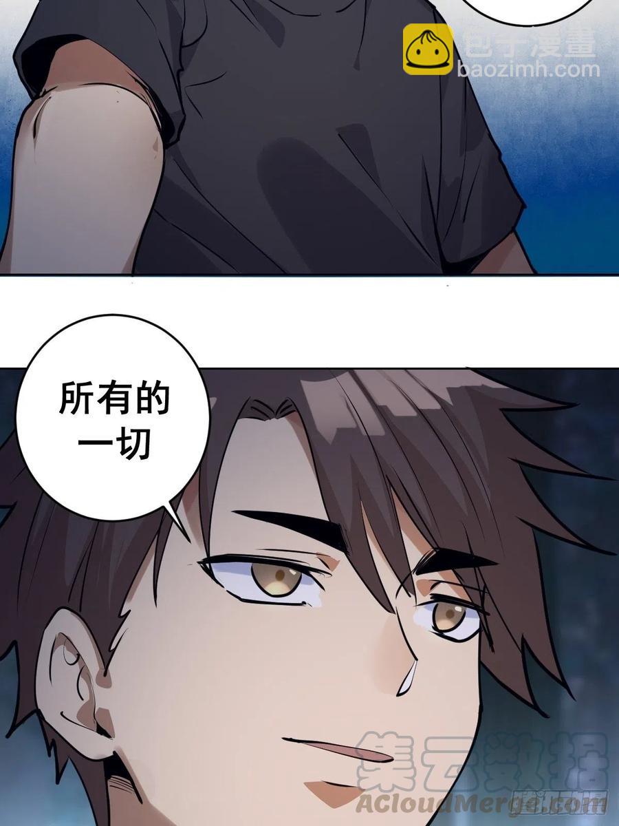 第74话：万夫莫开-第76话