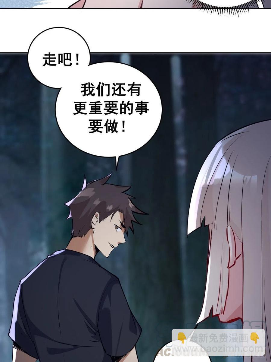 第74话：万夫莫开-第76话