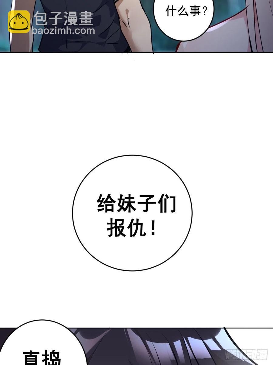 第74话：万夫莫开-第76话