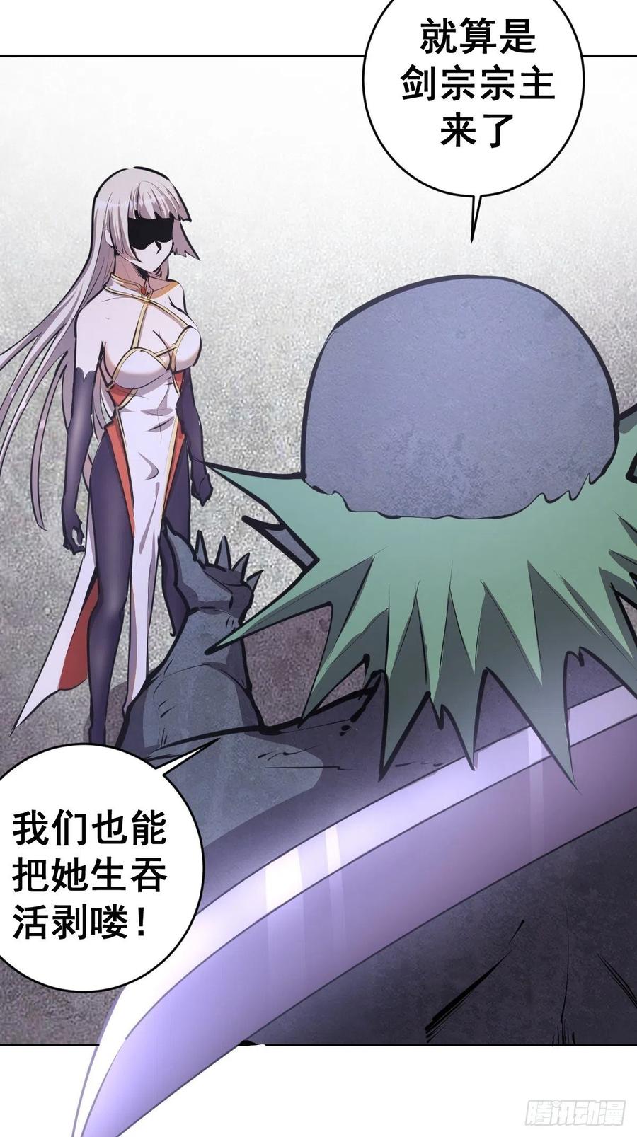 第74话：万夫莫开-第76话