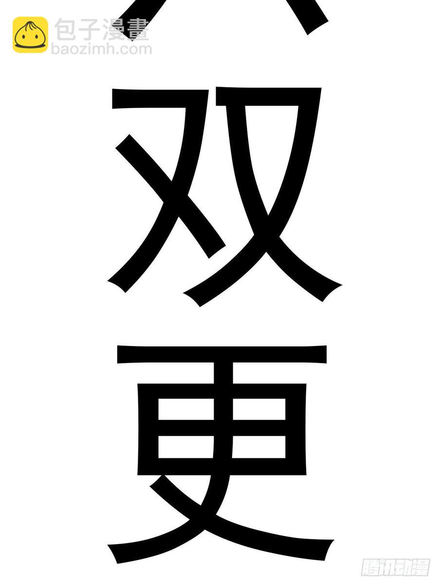 第74话：万夫莫开-第76话