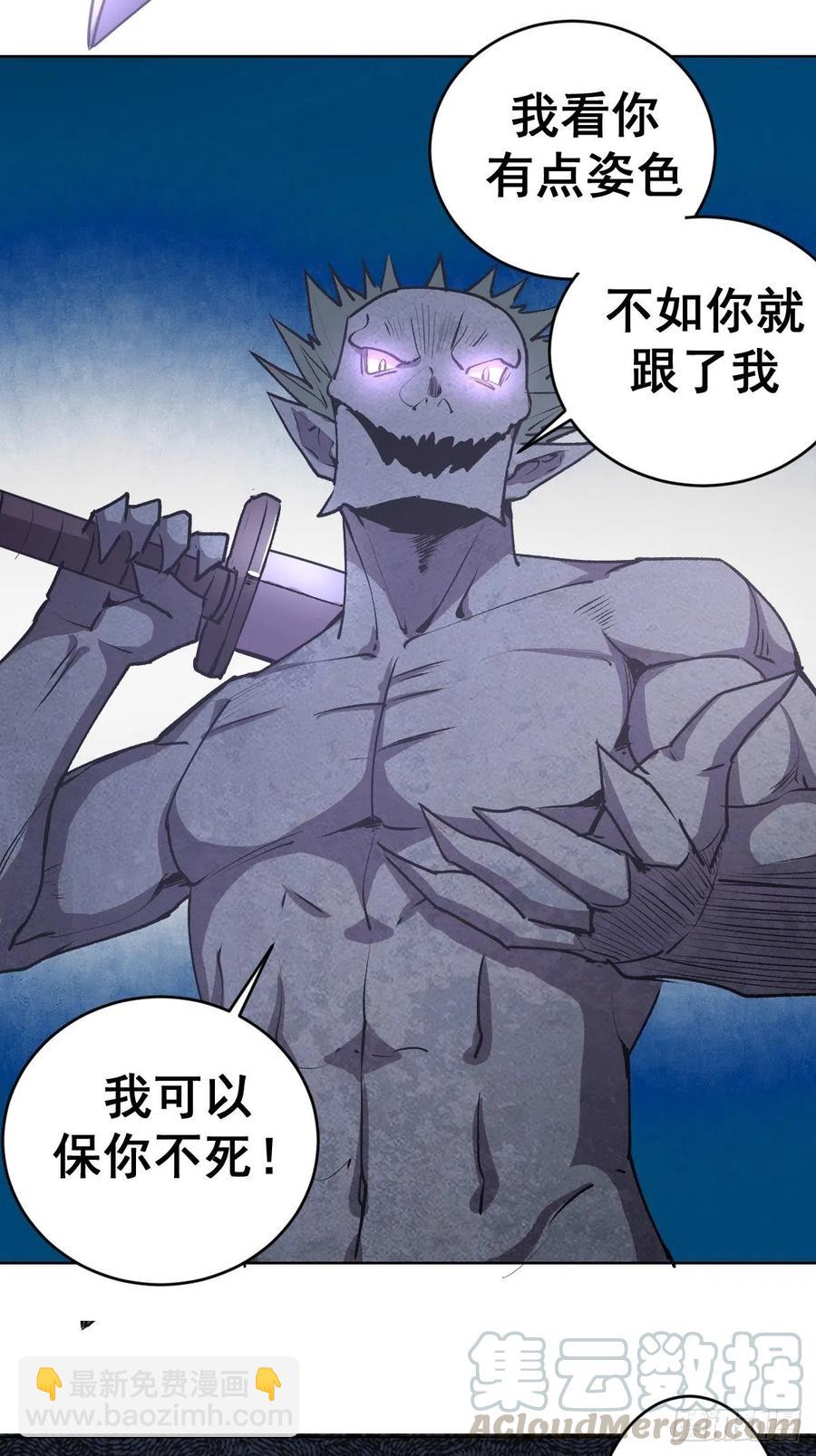 第74话：万夫莫开-第76话
