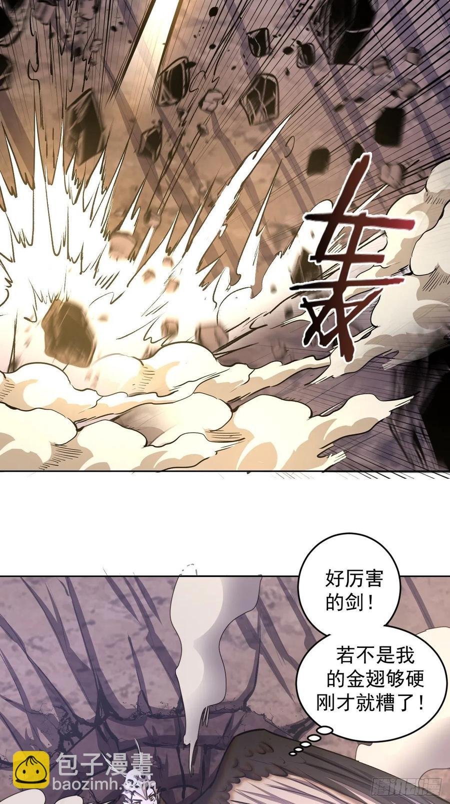第76话：直捣黄龙-第78话