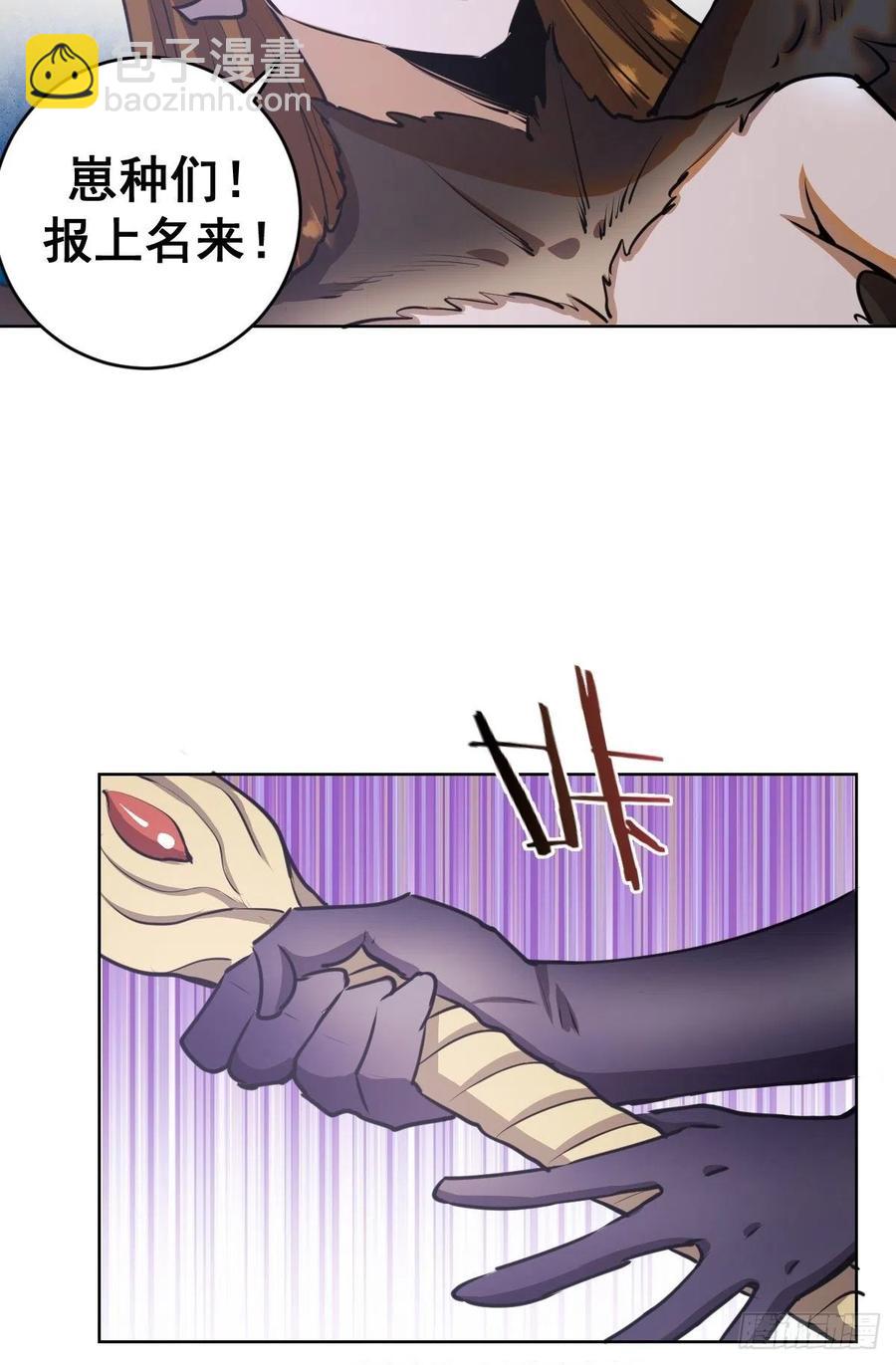 第76话：直捣黄龙-第78话