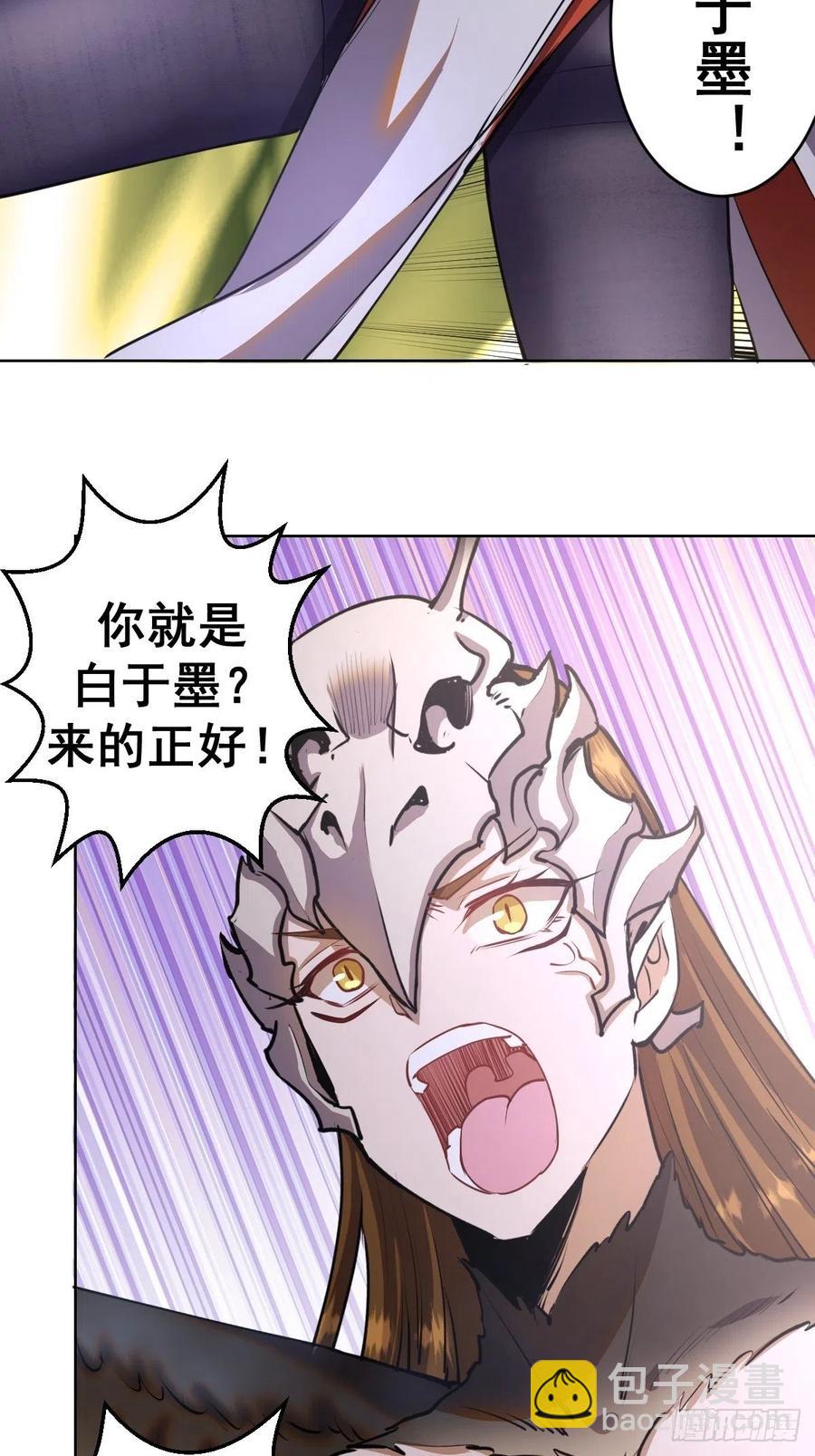第76话：直捣黄龙-第78话