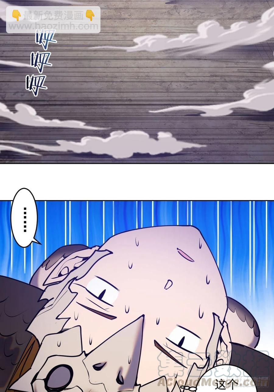 第76话：直捣黄龙-第78话