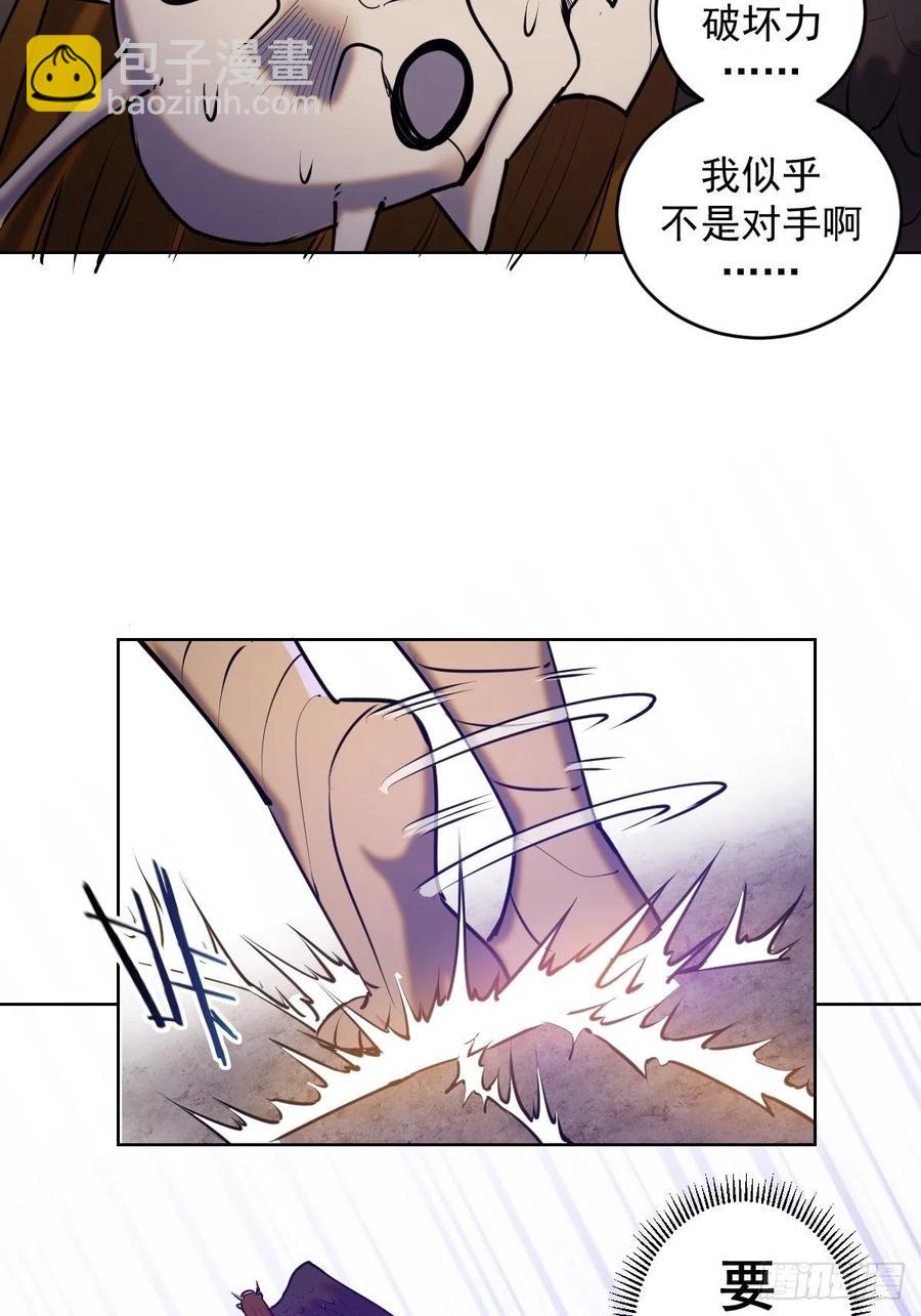 第76话：直捣黄龙-第78话