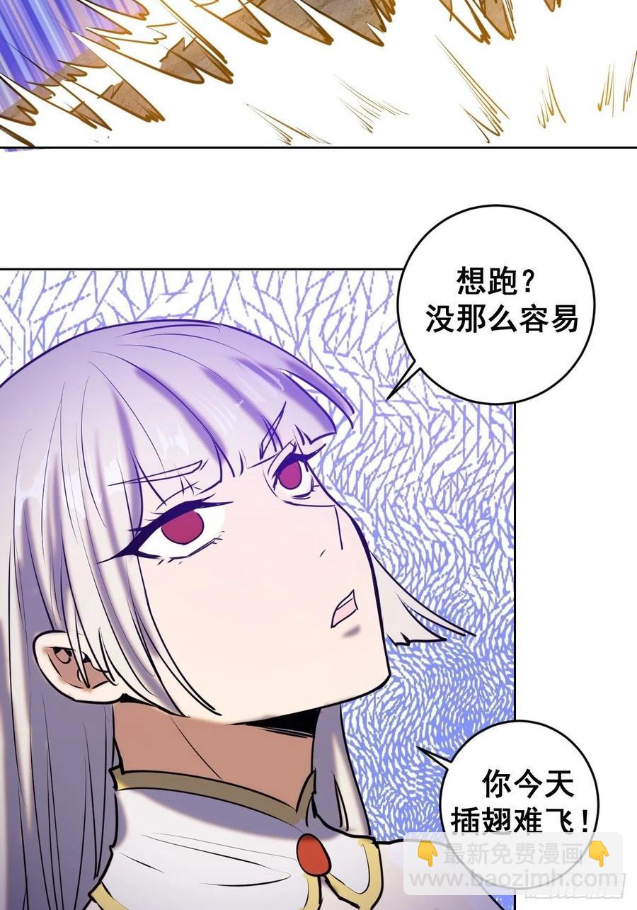 第76话：直捣黄龙-第78话
