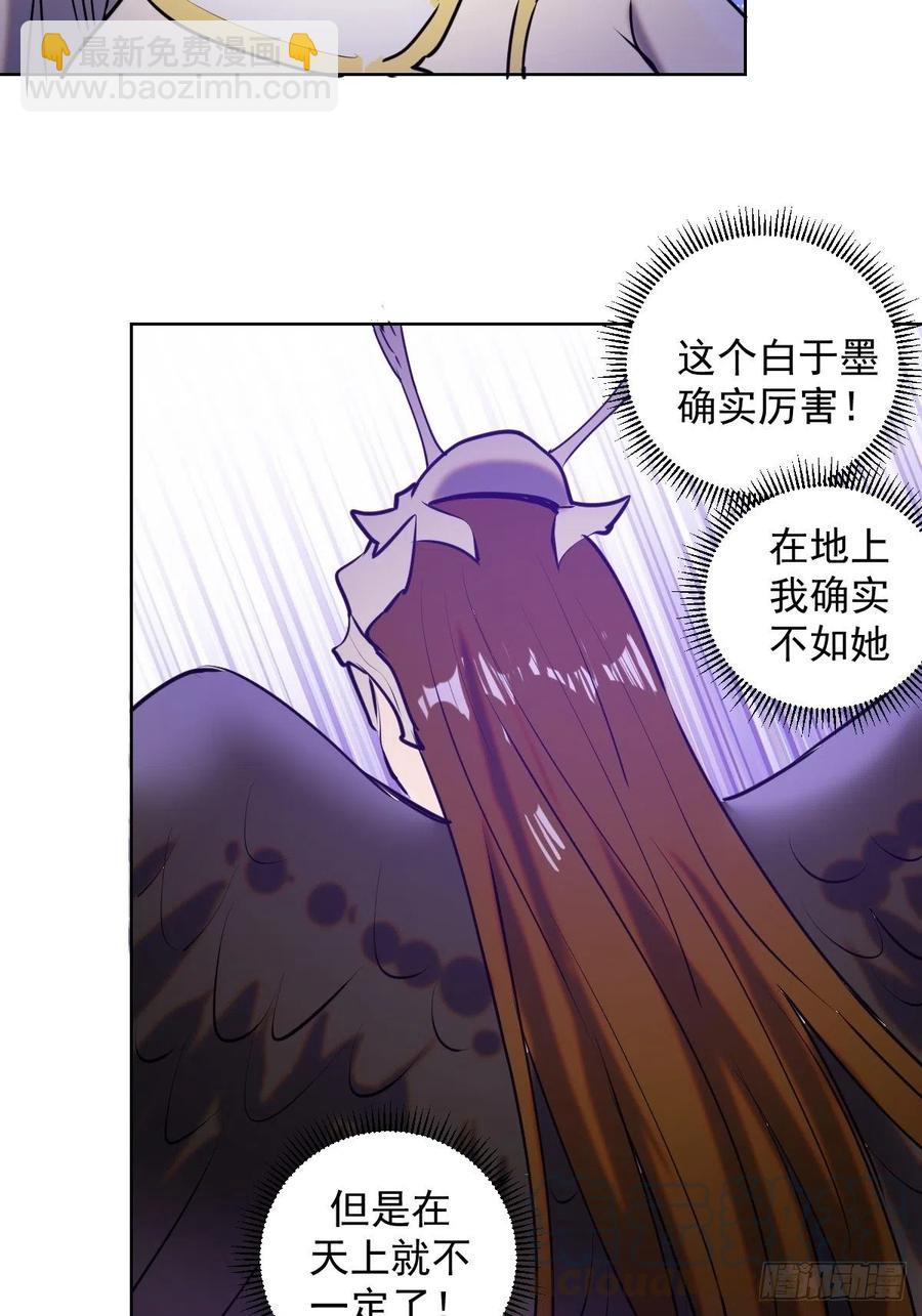 第76话：直捣黄龙-第78话
