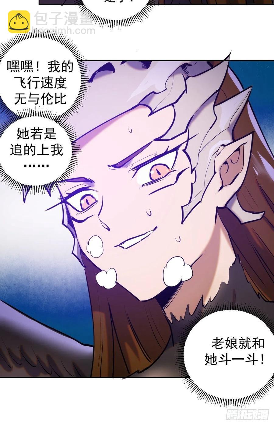 第76话：直捣黄龙-第78话
