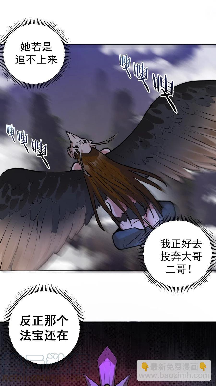 第76话：直捣黄龙-第78话