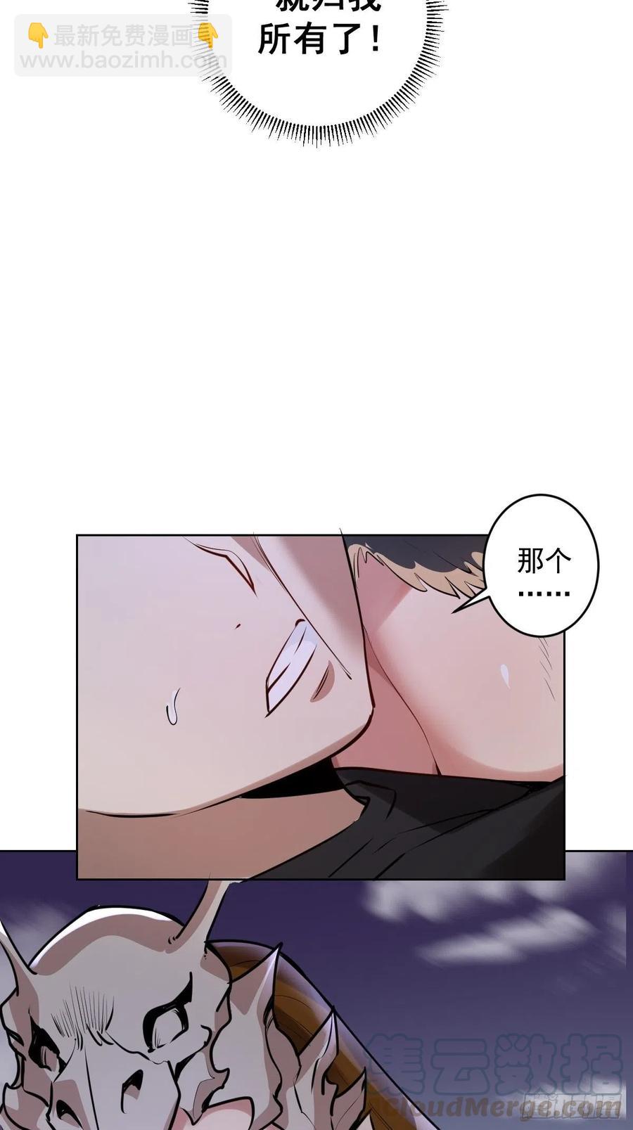 第76话：直捣黄龙-第78话