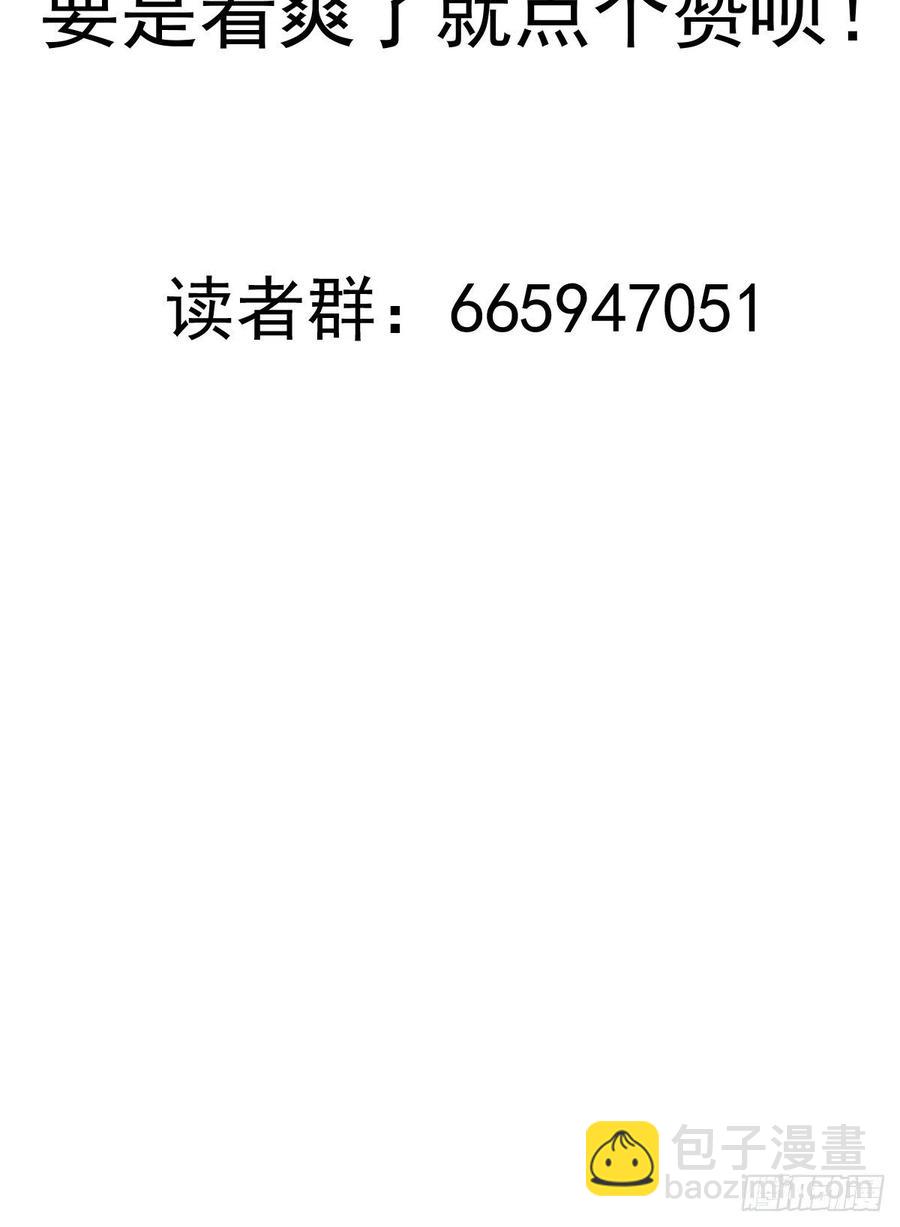 第76话：直捣黄龙-第78话