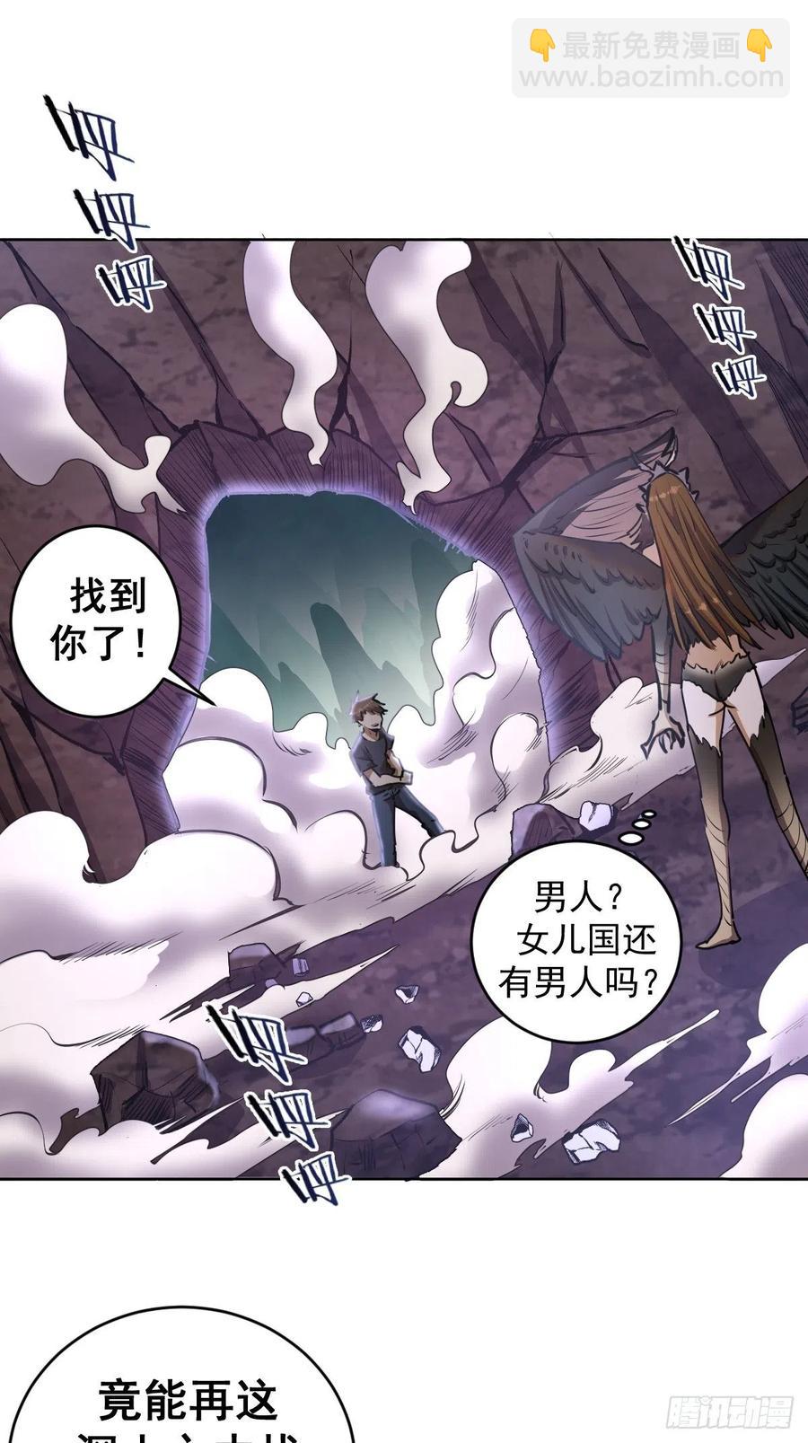 第76话：直捣黄龙-第78话