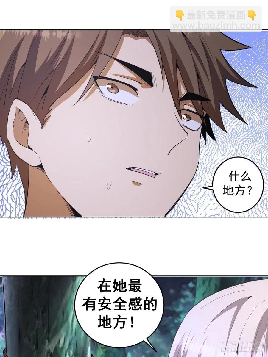 第78话：心动-第80话