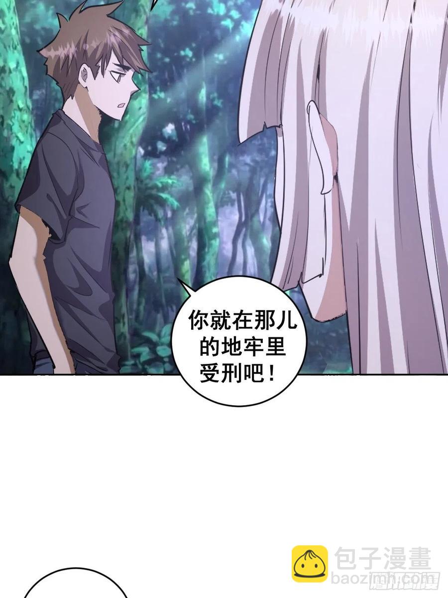 第78话：心动-第80话