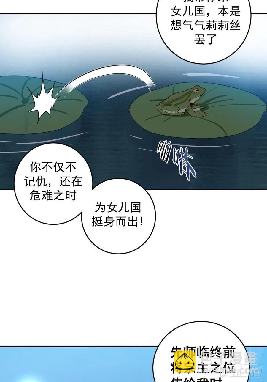 第78话：心动-第80话