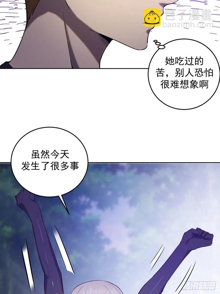 第78话：心动-第80话
