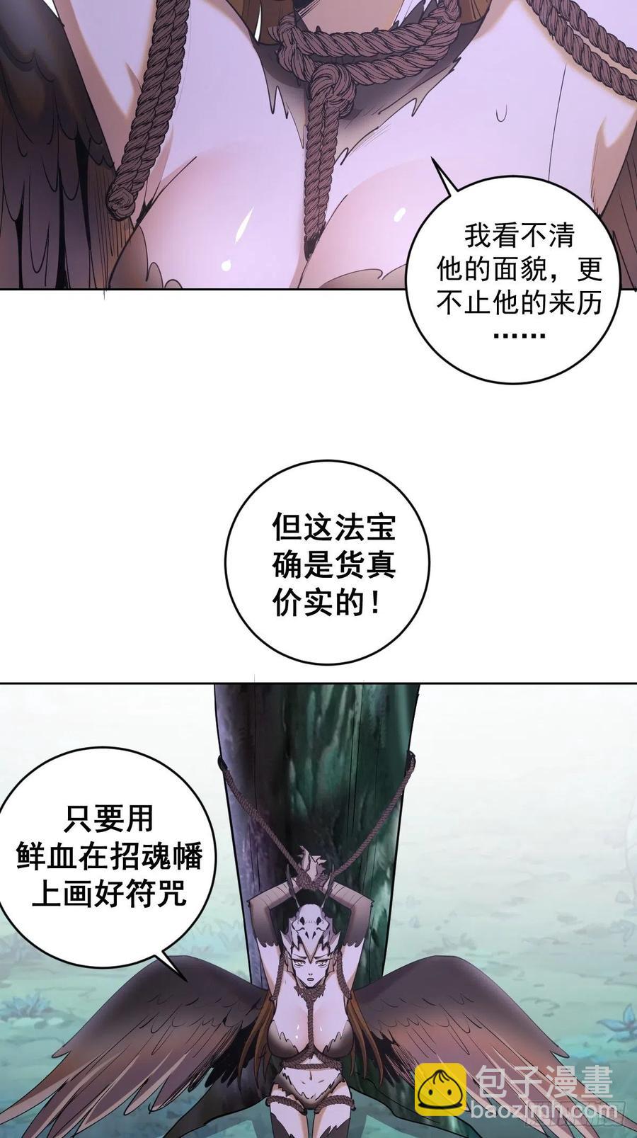 第78话：心动-第80话