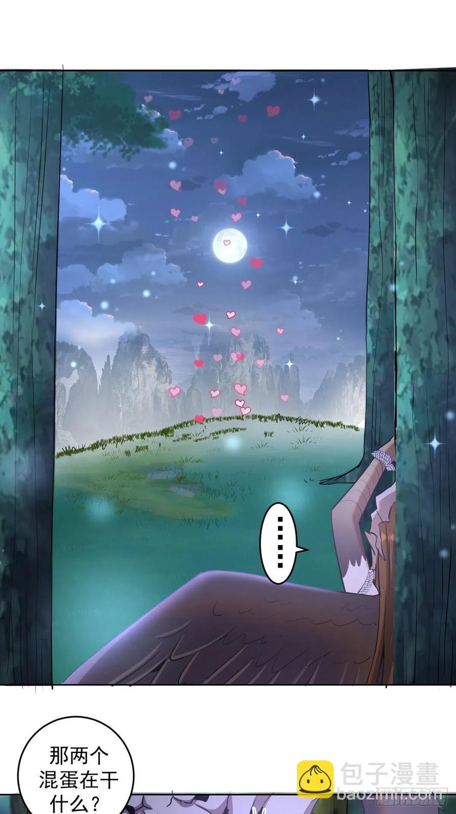 第80话：外宿-第82话