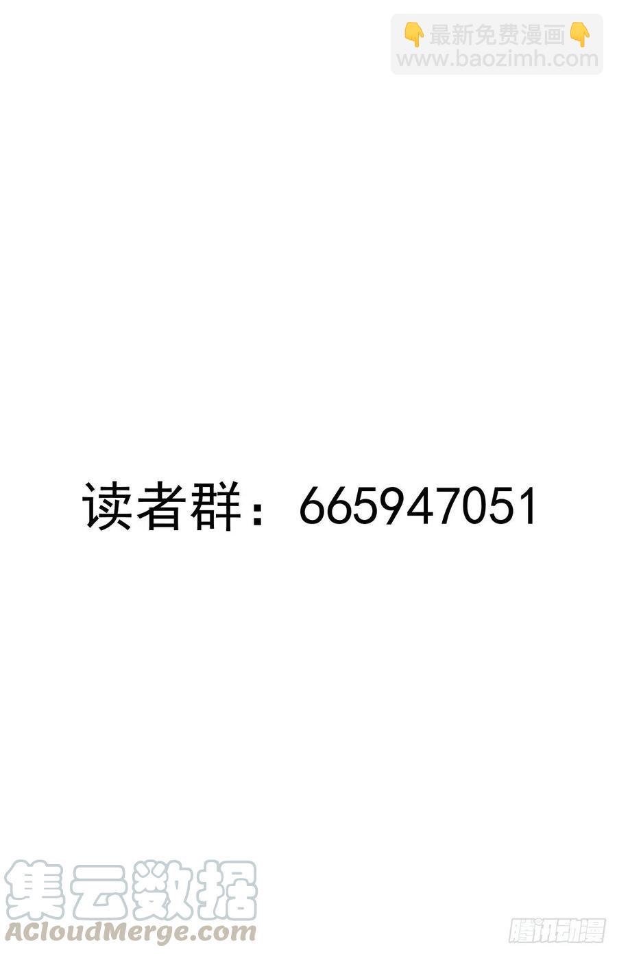 第80话：外宿-第82话