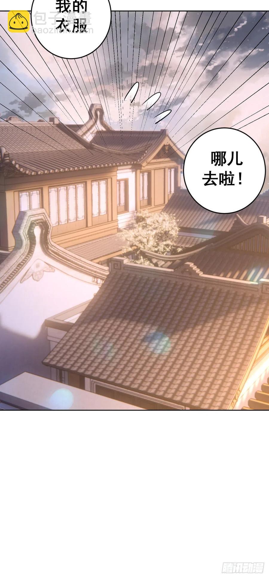 第82话：失血过多-第84话