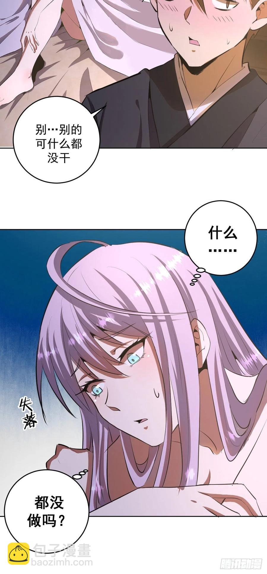 第82话：失血过多-第84话