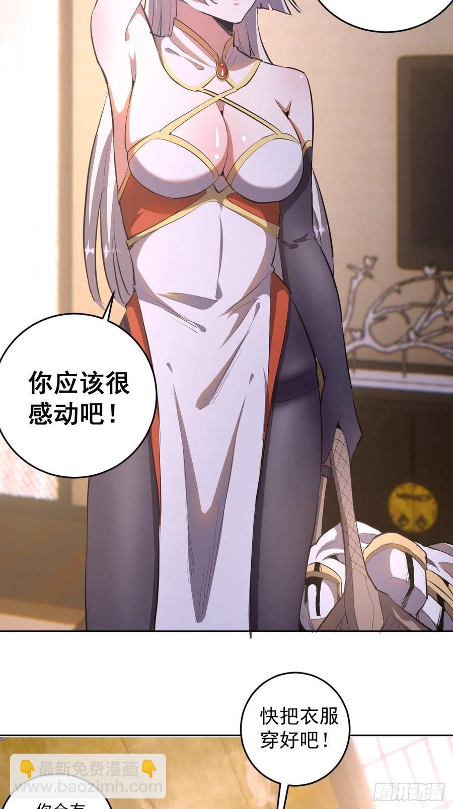 第82话：失血过多-第84话