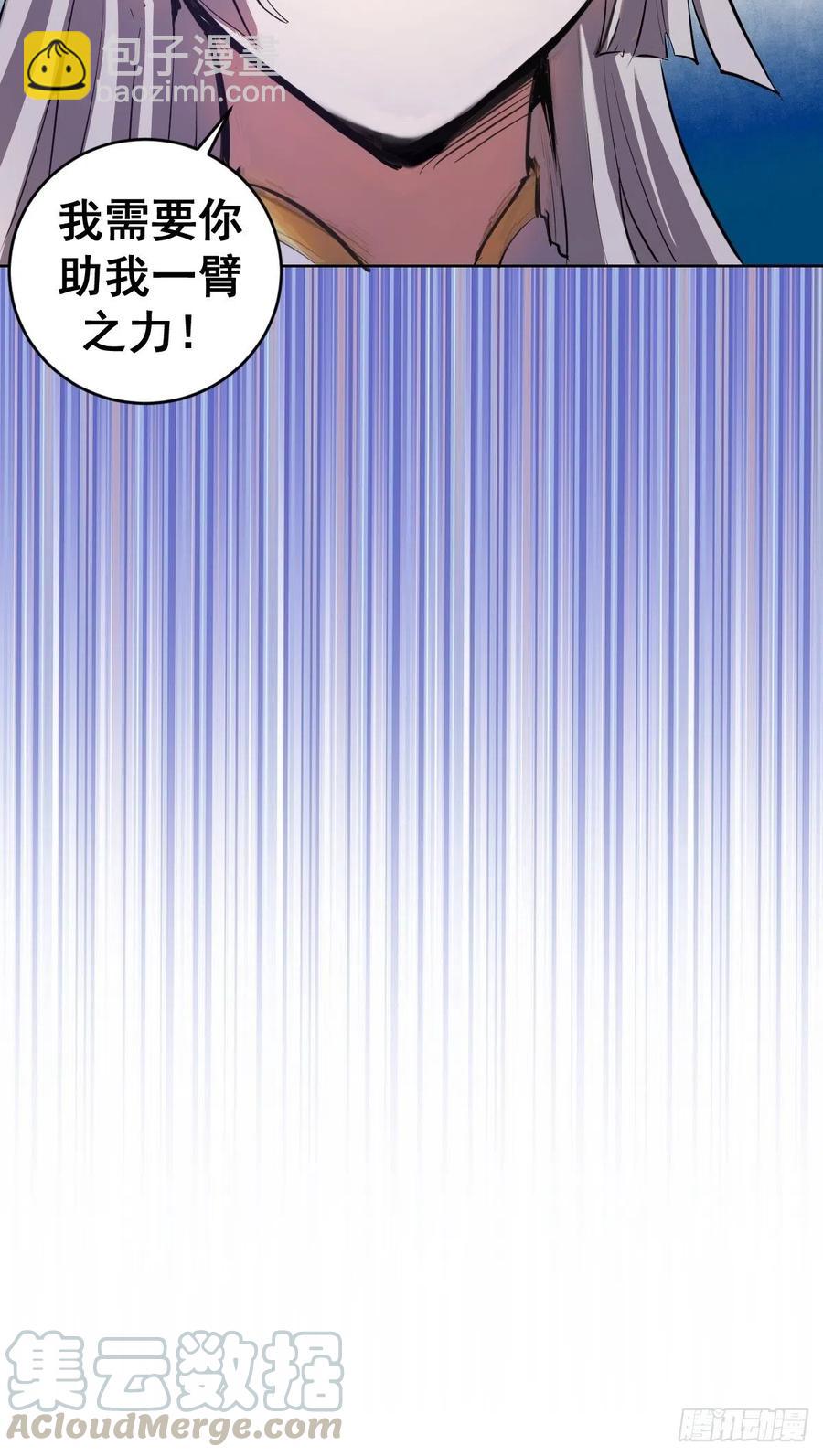 第82话：失血过多-第84话