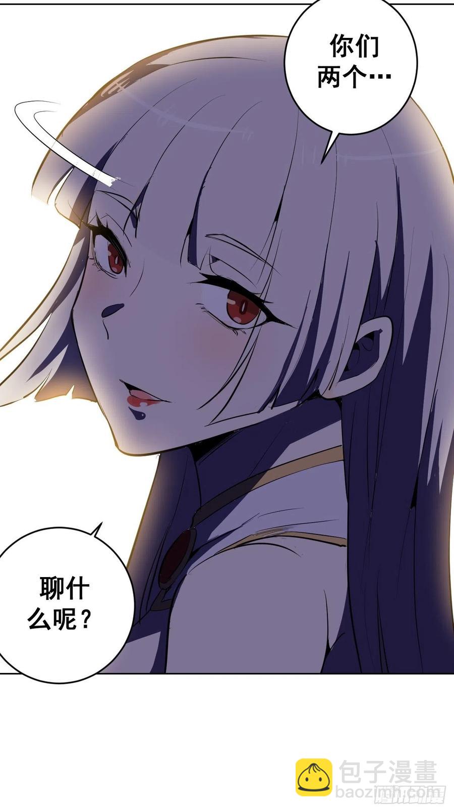 第82话：失血过多-第84话